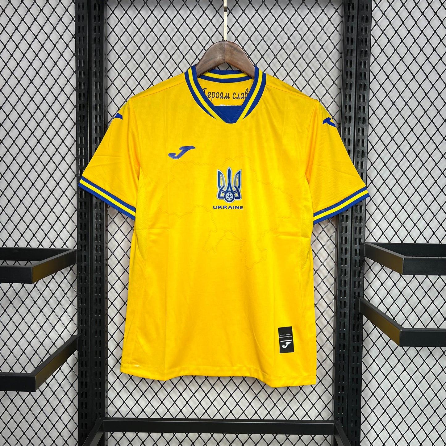 Ukraine Home Kit 24/25